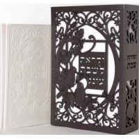 Bencher Holder Laser Cut Birds White - Chabad 