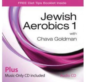 Jewish Aerobics With Chava Goldman, Double CD