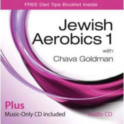 Jewish Aerobics With Chava Goldman, Double CD