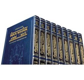 Schottenstein Set Talmud Hebrew [Compact Size] - מהדורת שוטנשטיין גודל בינוני