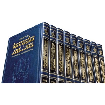 Schottenstein Set Talmud Hebrew [Compact Size] - מהדורת שוטנשטיין גודל בינוני