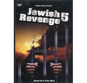 Jewish Revenge 5, DVD