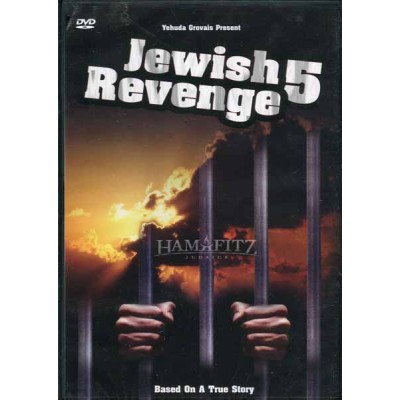 Jewish Revenge 5, DVD