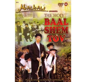 Malkali, The Holy Baal Shem