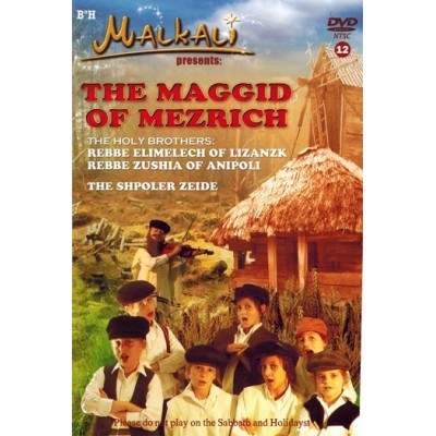 Malkali, The Maggid Of Mezrich
