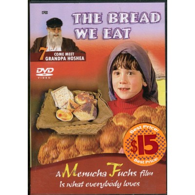 The Bread We Eat, DVD (#7)
