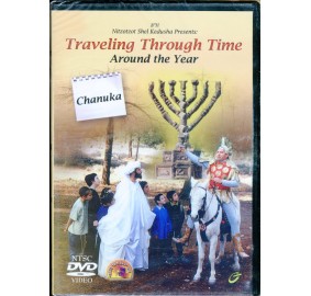 Chanuka Traveling Through Time Around The Year, DVD