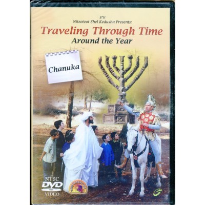 Chanuka Traveling Through Time Around The Year, DVD