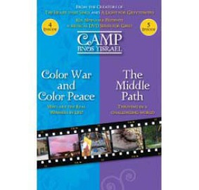 Camp Bnos Yisrael 4 & 5, Double DVD