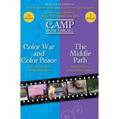 Camp Bnos Yisrael 4 & 5, Double DVD