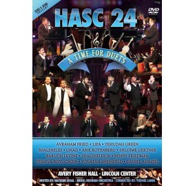 Hasc 24, DVD