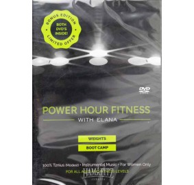 Power House Fitness With Elana, DVD