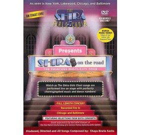 Shira On The Road, DVD