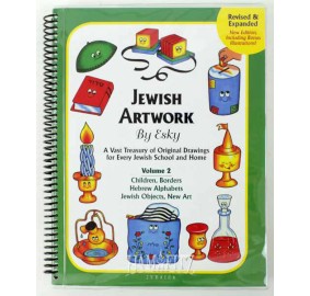 Jewish Artwork By Esky Volume 2 (Paperback)