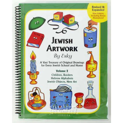 Jewish Artwork By Esky Volume 2 (Paperback)