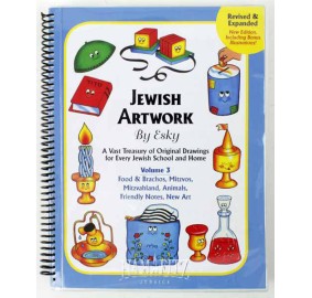 Jewish Artwork By Esky Volume 3 (Paperback)