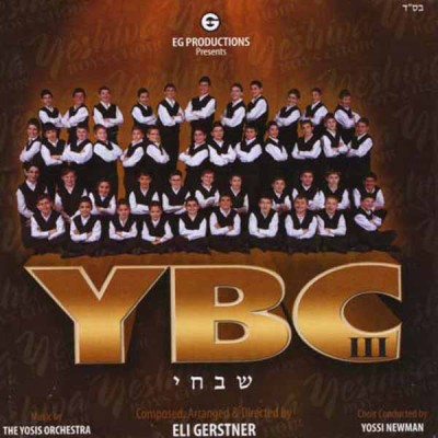 The Yeshiva Boys Choir Volume 3 - Shabichi, CD