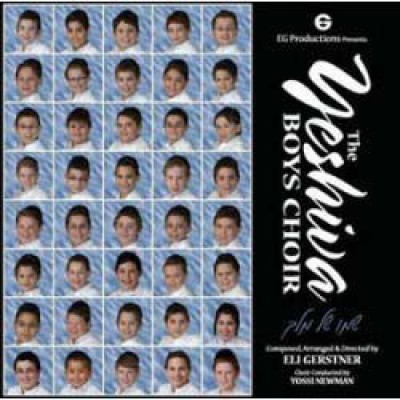 Yeshiva Boys Choir - Sh'moy Shel Melech, CD