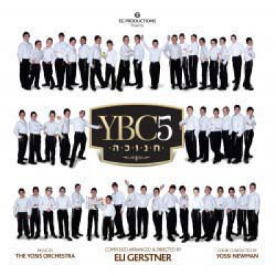 Yeshiva Boys Choir - Chanukah, CD