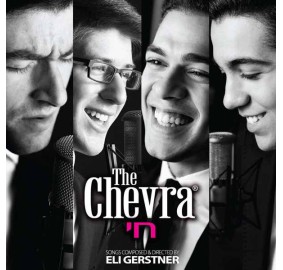 The Chevra: Chai, CD