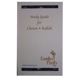 Study Guide For Chosson & Kallah (Paperback)