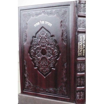 HAGGADAH LEATHER 