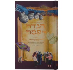 Haggadah Shel Pesach For Youth