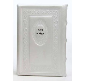 Leather Siddur Tehilas Hashem - Annotated - Medium