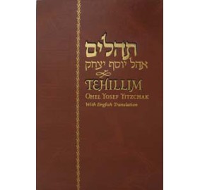 Tehillim Ohel Yosef Yitzchak - Hebrew/English (Hardcover)