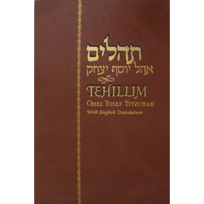 Tehillim Ohel Yosef Yitzchak - Hebrew/English (Hardcover)