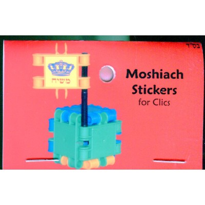 Moshiach Stickers