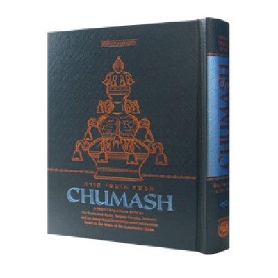 Chumash - Synagogue Edition