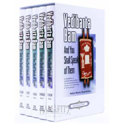 Vedibarta Bam - Chumash, 5 Volume Set (Hardcover)