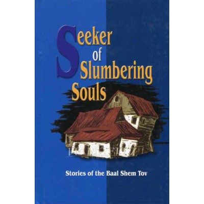 Seeker Slumbering Souls Baal