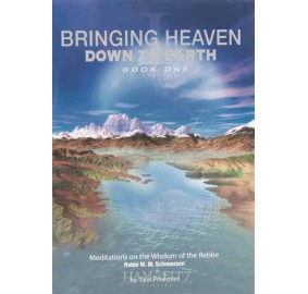 Bringing Heaven Down #1 P/S
