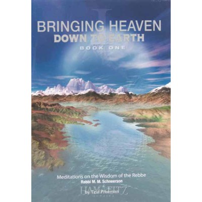 Bringing Heaven Down #1 P/S