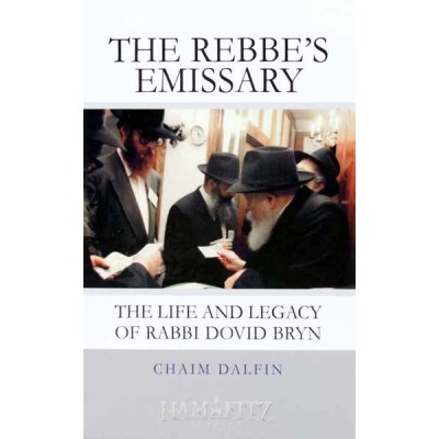 The Rebbe's Emissary (Paperback)