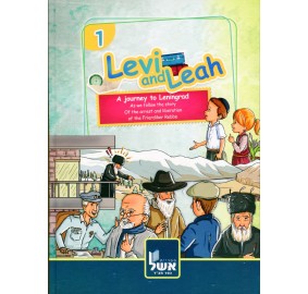 Levi And Leah: A Journey To Leningrad (Hardcover)