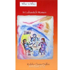 Who's Who In Lubavitch - Women