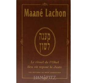 Maane Lachon [French]