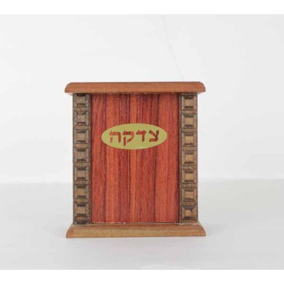 Wooden Tzedakah Box - Wall Mounting