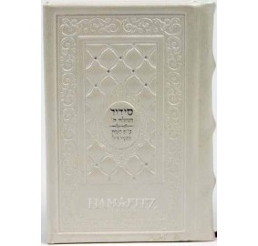 Bonded Leather Siddur - Pocket Size (Hardcover)