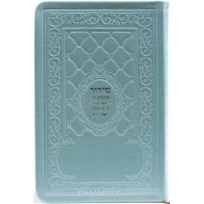 LEATHER SIDDUR P/S S/C