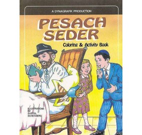 Pesach Seder Coloring & Activity Book (Paperback)