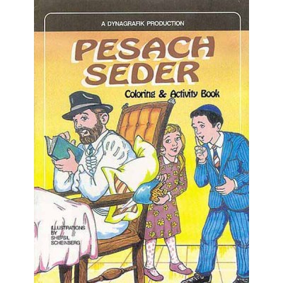 Pesach Seder Coloring & Activity Book (Paperback)