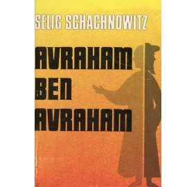 Avraham Ben Avraham (Paperback)