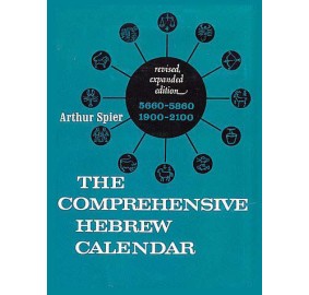 Comprehensive Hebrew Calendar (Hardcover)