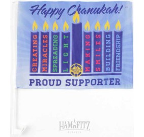 Chanukah Car Flag