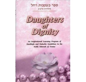 Daughters Of Dignity (Hardcover)