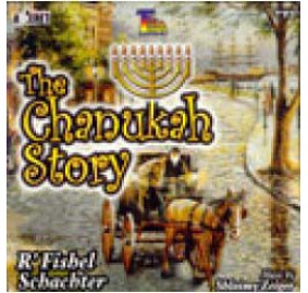 The Chanukah Story, CD